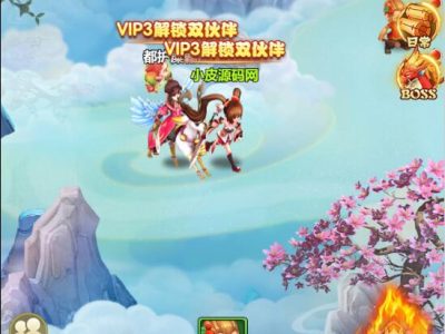 九歌行H5源码-手工服务端+多区+授权后台-易站站长网