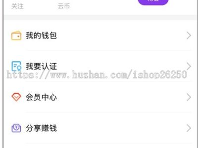 社交一对一视频交友源码-直播同城视频聊天系统源码-易站站长网