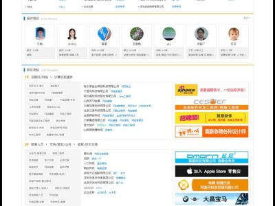 手机招聘网站微信招聘网站源码-多城市分站版-易站站长网