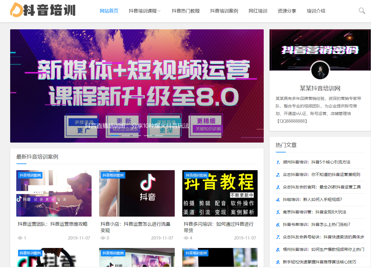 图片[13]-EyouCMS模板搭建安装网站图文详细教程-易站站长网