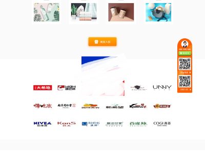 响应式短视频直播带货平台介绍单页源码-织梦dedecms模板-易站站长网