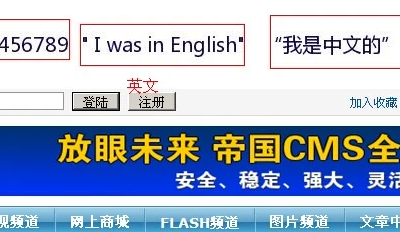 帝国CMS任意字段转换为图片插件-易站站长网