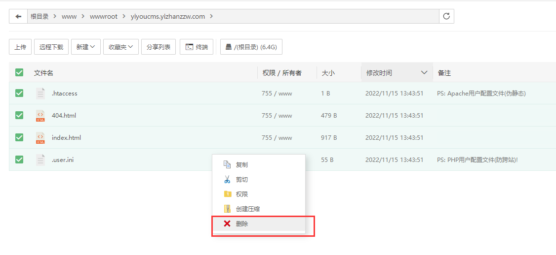 图片[4]-EyouCMS模板搭建安装网站图文详细教程-易站站长网