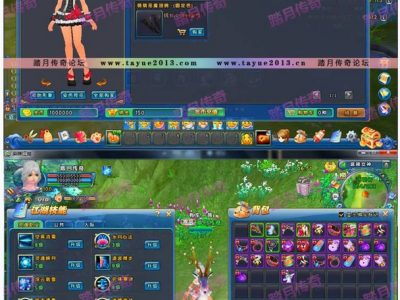 [端游] [踏月] 麻辣江湖完美端网游单机版带GM控制台版-易站站长网