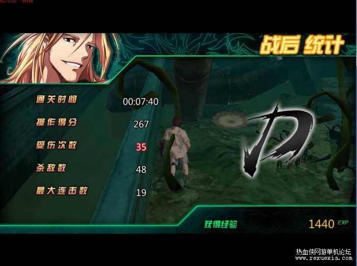 图片[1]-颓废之心RustyHearts-9职业服务端+客户端+搭建视频教程 -易站站长网