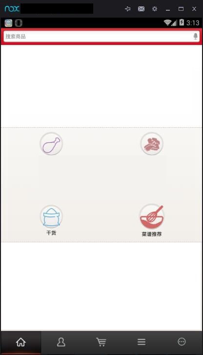 O2O在线生鲜订购配送系统源码-SSH后台管理系统-易站站长网