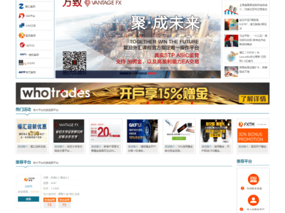 汇金通返佣平台源码-白银返佣平台现货铜返佣平台源码-易站站长网