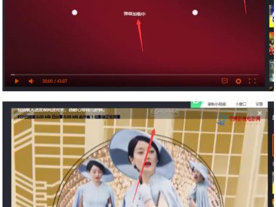 dplayer播放器增加记忆P2P播放-自动下一集 弹幕功能-易站站长网