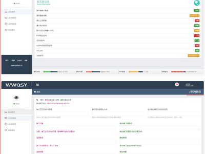线路JSON转换源码-支持自定义规则标识或平台-易站站长网