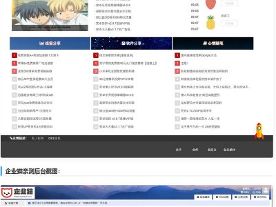zblog主题仿小k资源网模板源码-易站站长网