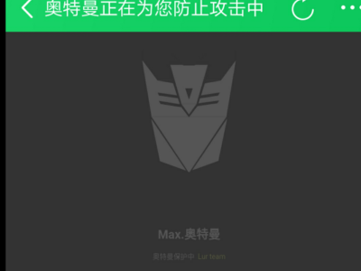 网站防cc攻击系统源码-亲测能拦截一般的CC攻击-易站站长网