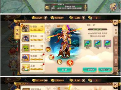 修复版热血江湖8职业手游VM一键端+GM工具+搭建教程-易站站长网