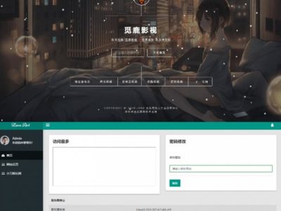 一款非常漂亮影视在线解析源码后台+安装说明-易站站长网