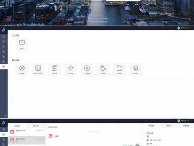 无限客服系统源码支持PC+WAP+公众号接入-仿美洽多商户多端接入-易站站长网
