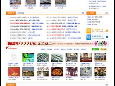 最新mymps蚂蚁分类信息源码5.5商业破解版源码-易站站长网