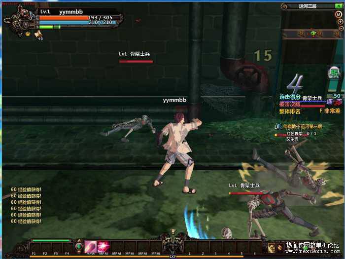 图片[2]-颓废之心RustyHearts-9职业服务端+客户端+搭建视频教程 -易站站长网