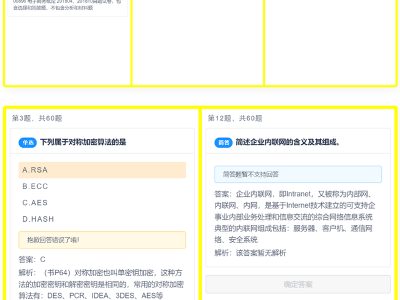 刷题H5应用网站源码-四种刷题模式-搭建简单-易站站长网