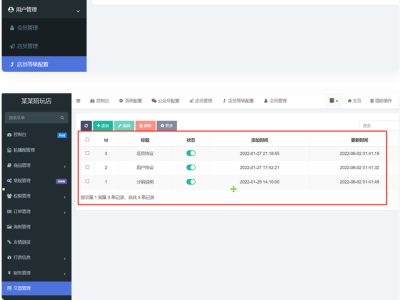 游戏陪玩语音聊天系统修复版源码-价值18500元源码-易站站长网