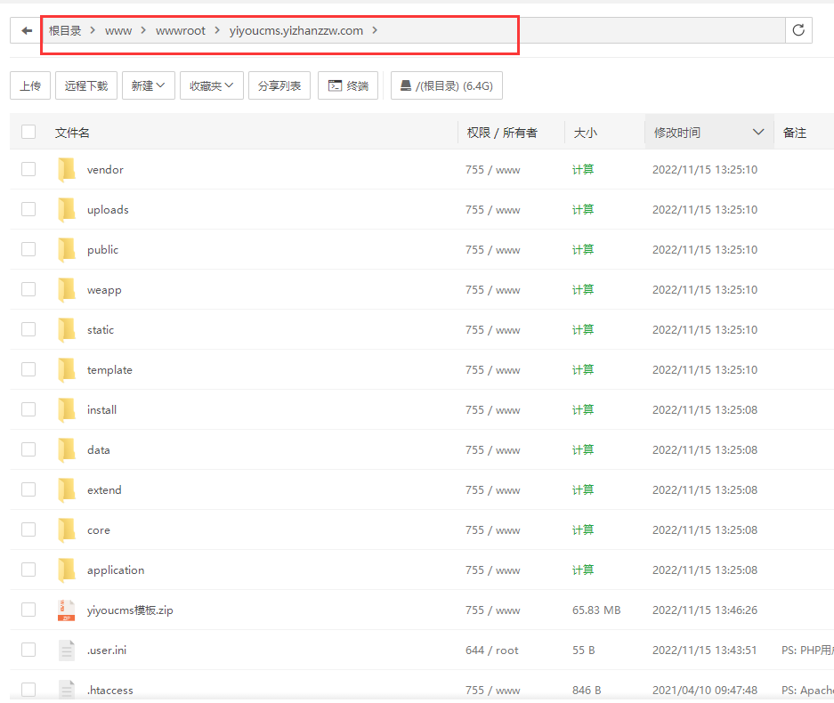 图片[7]-EyouCMS模板搭建安装网站图文详细教程-易站站长网