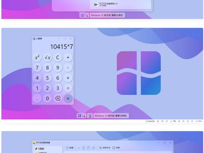仿Windows网页版界面html源码-易站站长网