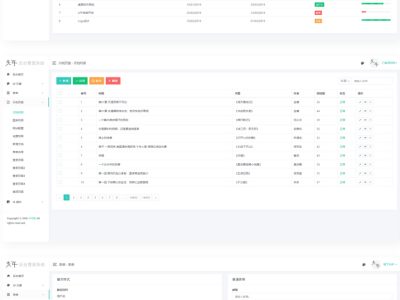 光年(Light Year Admin)后台管理系统模板源码-易站站长网