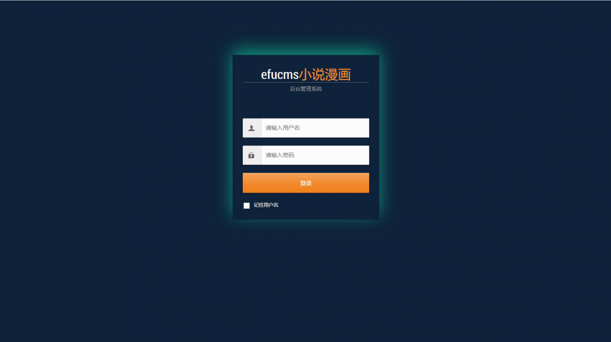 PHP四合一小说漫画听书视频网站源码-带采集-易站站长网