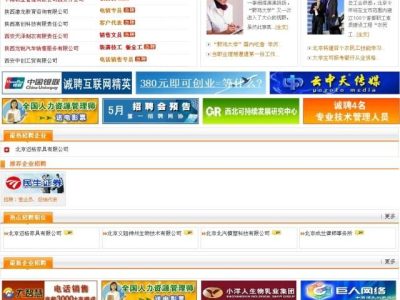 兴复人才管理系统V5.7商业版源码-易站站长网