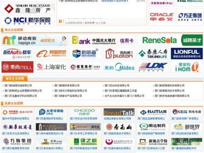 51job人才网源码大型人才网站源码-易站站长网