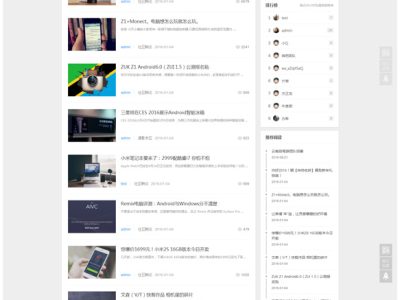 ZUK新媒体互动科技资讯门户网站源码-discuz模板-易站站长网