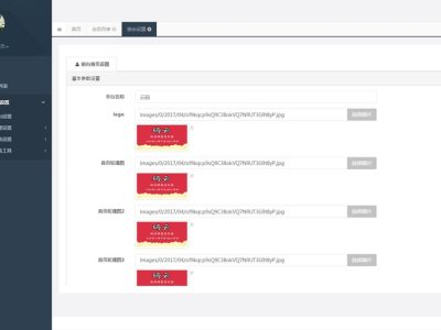 微信活码系统源码-微信朋友圈加群二维码裂变系统-易站站长网