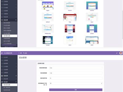 高仿彩虹代刷网源码-以亲测-易站站长网
