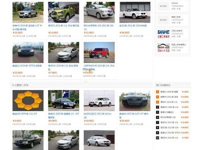 锐车二手车simcms商家版源码-修复多个BUG 可运营-易站站长网