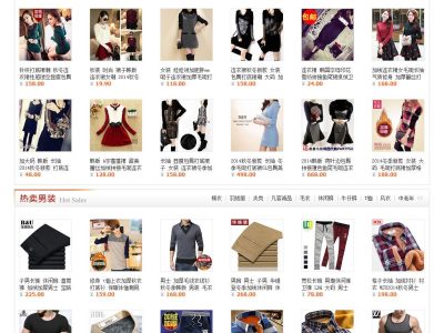 最新多奥淘宝客程序源码商业版v14.11源码-易站站长网