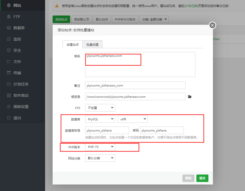 图片[2]-EyouCMS模板搭建安装网站图文详细教程-易站站长网