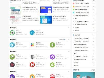 千神资源网源码-Discuz!X3.4模板-易站站长网