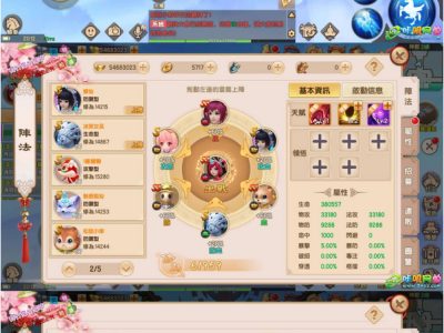 长生诀手游优化版VM一键即玩服务端+GM工具+图文搭建教程-易站站长网