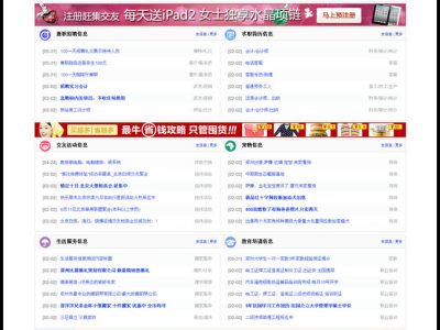 蚂蚁分类信息mymps 5.1最新商业版破解版源码-易站站长网