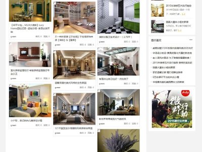 装修家装主题模板源码Deco风格-Discuz模板-易站站长网