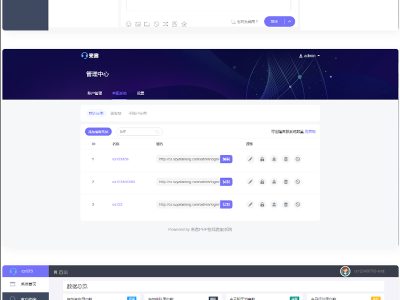 版来客客服系统多商户客服系统-全开源一键安装-易站站长网