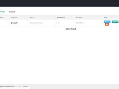 XZPHPV3.0.1授权系统源码-易站站长网