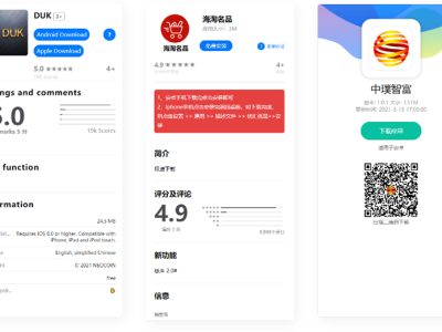 简单实用的的安卓苹果app分发页面html源码-易站站长网