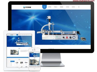 响应式自动化科技机械设备网站源码-易优EyouCMS模板-易站站长网