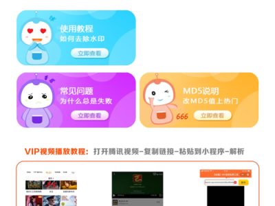 最新去视频水印源码+前端+文本安装教程-易站站长网