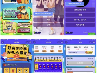 视频答题猜歌闯关娱乐微信小程序源码-易站站长网