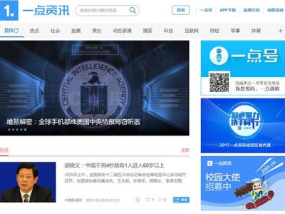WordPress新闻资讯主题模板全站源码-易站站长网