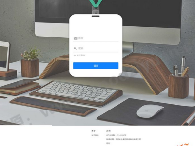 小猪OA网络办公系统pigcmsoa3.43 20151125版完整程序源码-易站站长网