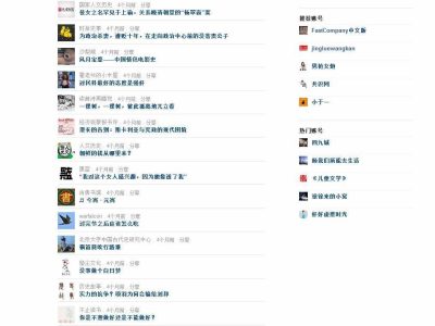 仿传送门微信传送门站源码-帝国cms内核-易站站长网