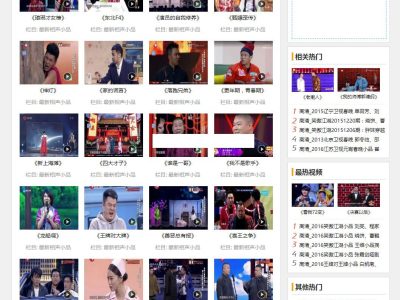 仿小品作品屋整站源码带采集-帝国cms内核-易站站长网