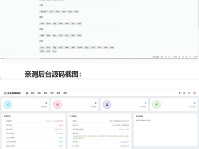 开源的跨平台音乐管理系统源码-易站站长网