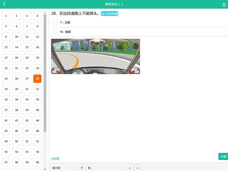 学生后台管理系统源码-分类+留言+问答+学生-易站站长网